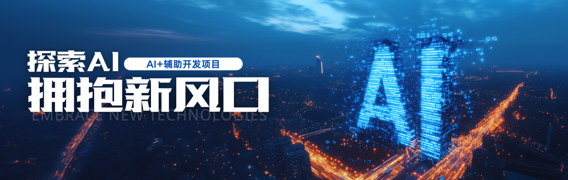 付费视频-【重要】08.深度合作项目入门