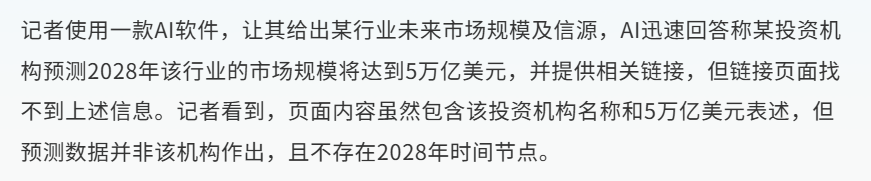 图片[10]-你的AI到底靠不靠谱？港大最新测评：GPT-5拔得头筹，国产模型中豆包意外领跑