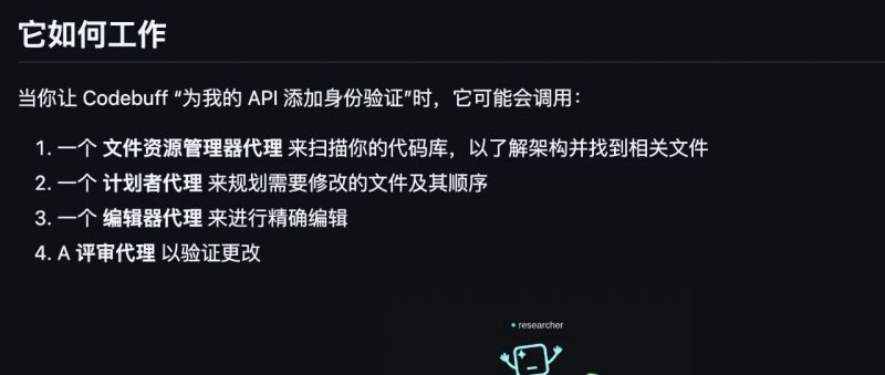 比 Claude Code 强 61%!这款这款开源 AI 编程助手让开发者效率飙升-冠昇产业