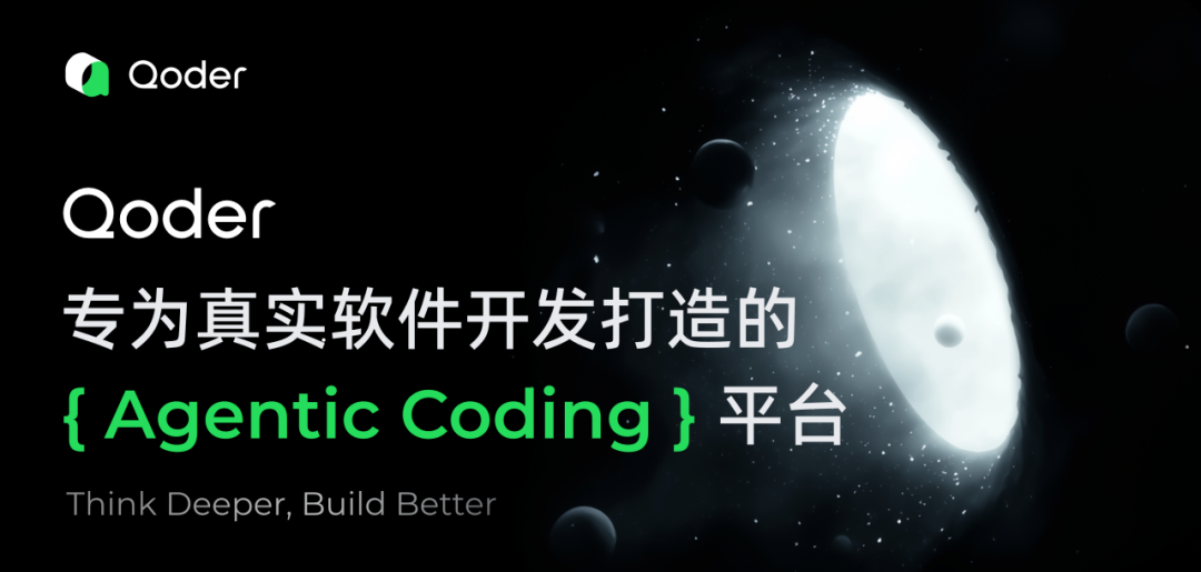 图片[1]-横评国产AI IDE：Qoder完胜TRAE SOLO和CodeBuddy IDE吗？-冠昇产业