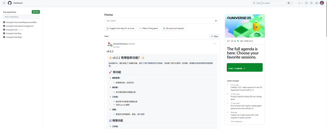 图片[7]-有了Git这个神器，再也不怕AI乱改我的代码了！-冠昇产业