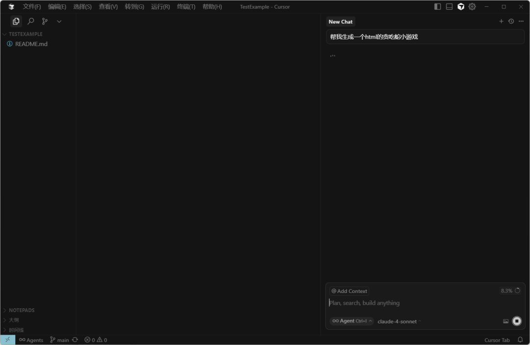图片[37]-有了Git这个神器，再也不怕AI乱改我的代码了！-冠昇产业