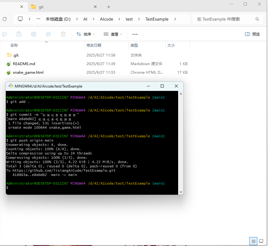 图片[42]-有了Git这个神器，再也不怕AI乱改我的代码了！-冠昇产业