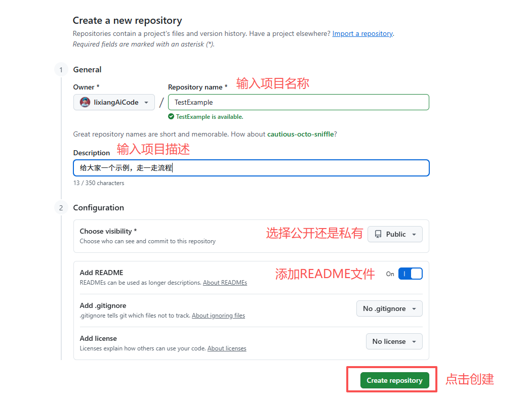 图片[31]-有了Git这个神器，再也不怕AI乱改我的代码了！-冠昇产业