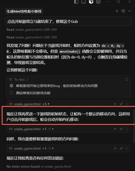 图片[40]-有了Git这个神器，再也不怕AI乱改我的代码了！-冠昇产业
