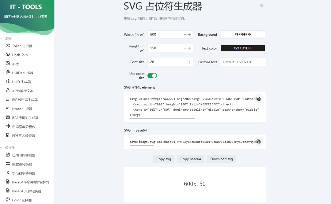 图片[3]-Vue3 开源 Web 超多实用 IT 开发者 在线工具集-冠昇产业
