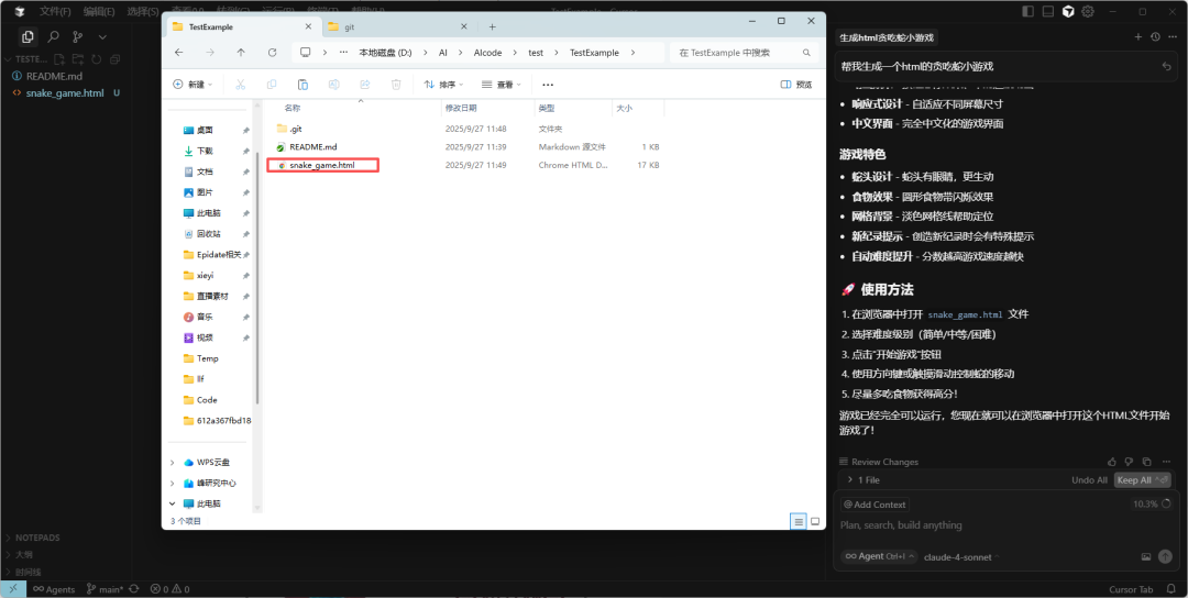图片[38]-有了Git这个神器，再也不怕AI乱改我的代码了！-冠昇产业