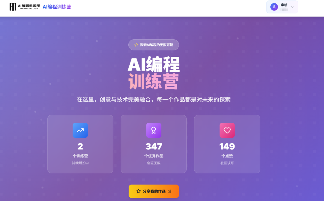 图片[1]-有了Git这个神器，再也不怕AI乱改我的代码了！-冠昇产业