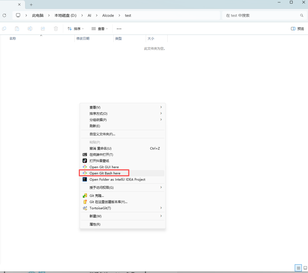图片[34]-有了Git这个神器，再也不怕AI乱改我的代码了！-冠昇产业