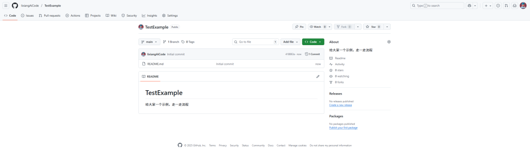 图片[32]-有了Git这个神器，再也不怕AI乱改我的代码了！-冠昇产业
