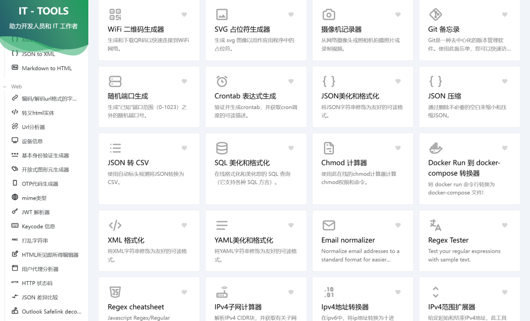 图片[1]-Vue3 开源 Web 超多实用 IT 开发者 在线工具集-冠昇产业
