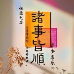 呓语的头像-冠昇产业