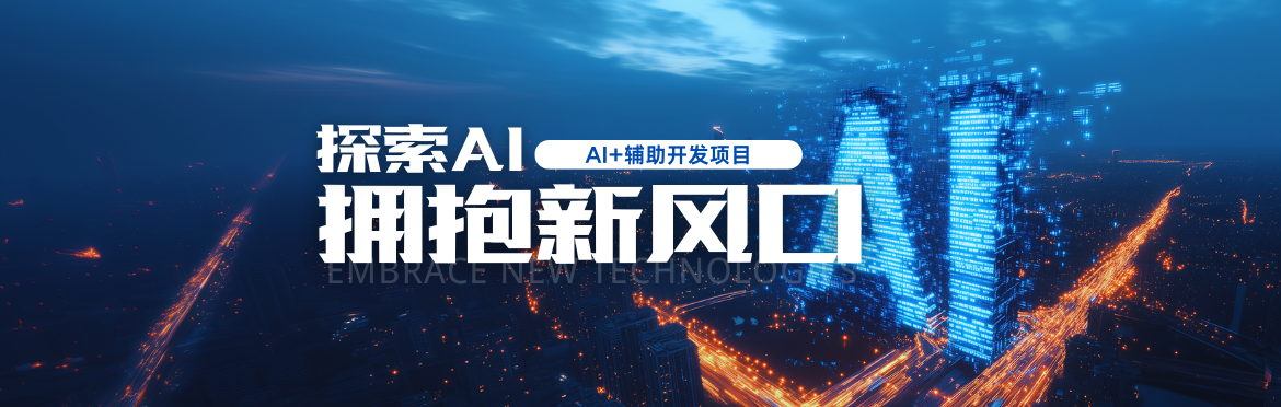 分类-项目介绍-冠昇产业