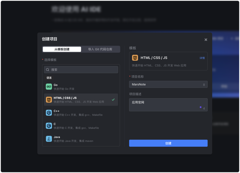 图片[2]-吃顿饭的时间，用AI开发一个应用官网-冠昇产业