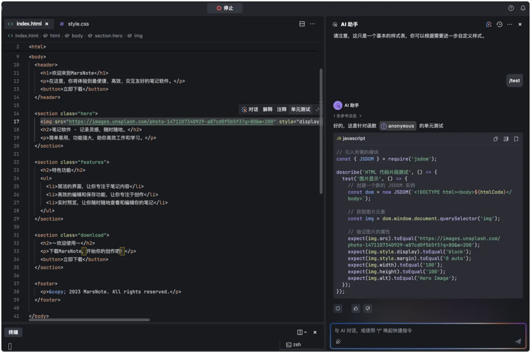 图片[14]-吃顿饭的时间，用AI开发一个应用官网-冠昇产业