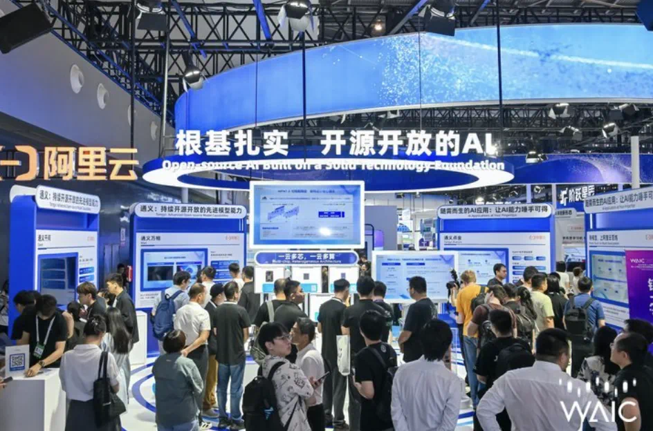 图片[14]-我们在2025世界人工智能大会上，看到了7大趋势｜混沌深度观察-冠昇产业