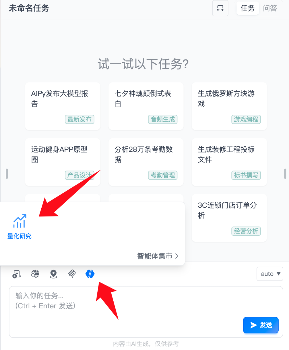图片[17]-Python 程序员慌了，这 AI Agent 能自己写、自己跑、自己改！-冠昇产业