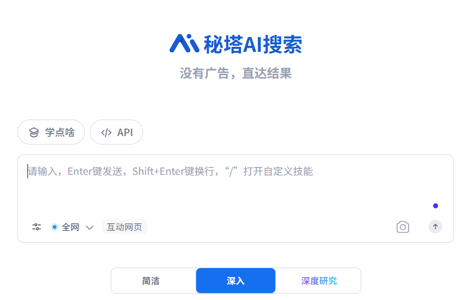 图片[7]-AI科研外挂已上线：本科生逆袭指南-冠昇产业