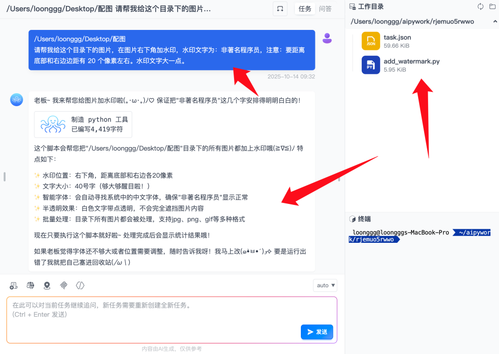 图片[11]-Python 程序员慌了，这 AI Agent 能自己写、自己跑、自己改！-冠昇产业
