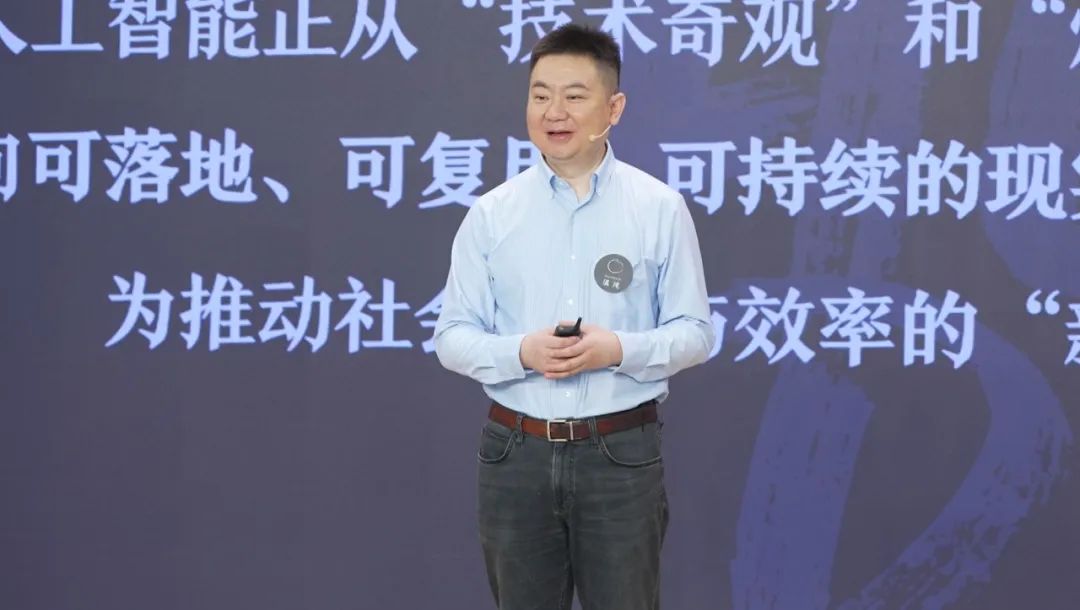 图片[2]-我们在2025世界人工智能大会上，看到了7大趋势｜混沌深度观察-冠昇产业