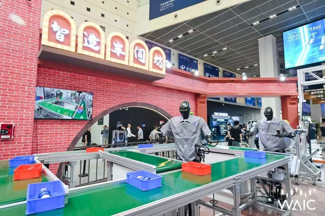 图片[5]-我们在2025世界人工智能大会上，看到了7大趋势｜混沌深度观察-冠昇产业