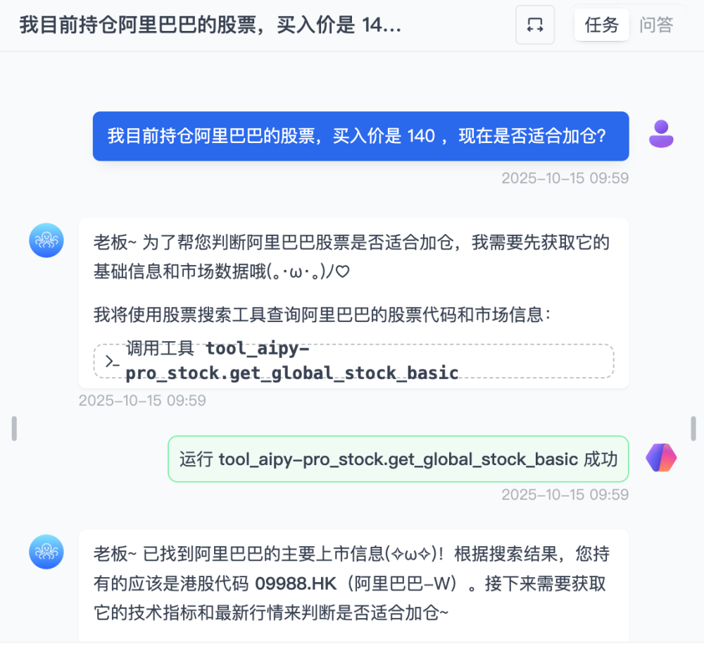 图片[18]-Python 程序员慌了，这 AI Agent 能自己写、自己跑、自己改！-冠昇产业