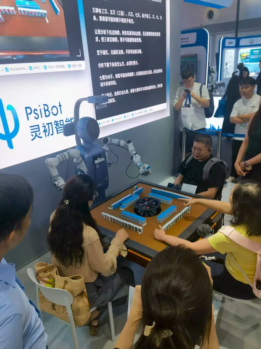 图片[6]-我们在2025世界人工智能大会上，看到了7大趋势｜混沌深度观察-冠昇产业