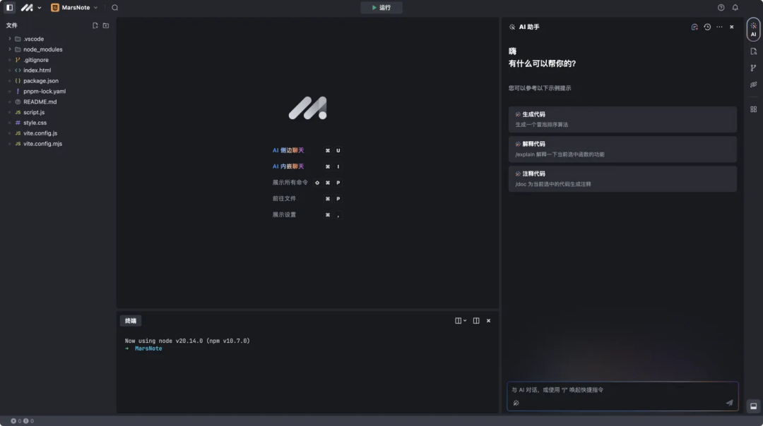 图片[3]-吃顿饭的时间，用AI开发一个应用官网-冠昇产业
