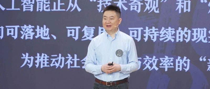 我们在2025世界人工智能大会上，看到了7大趋势｜混沌深度观察-冠昇产业
