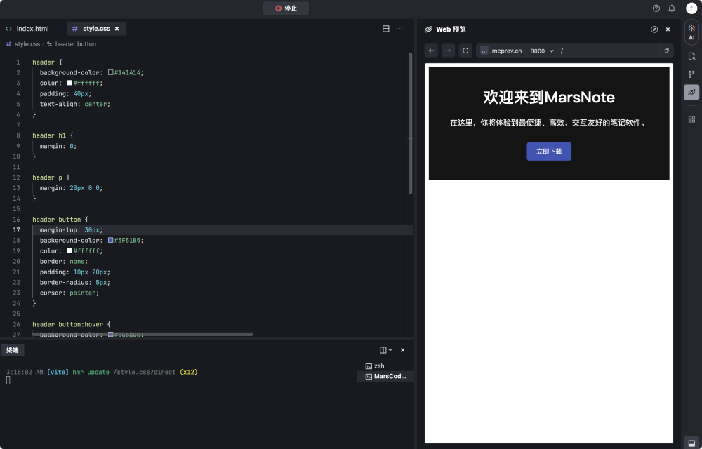 图片[9]-吃顿饭的时间，用AI开发一个应用官网-冠昇产业