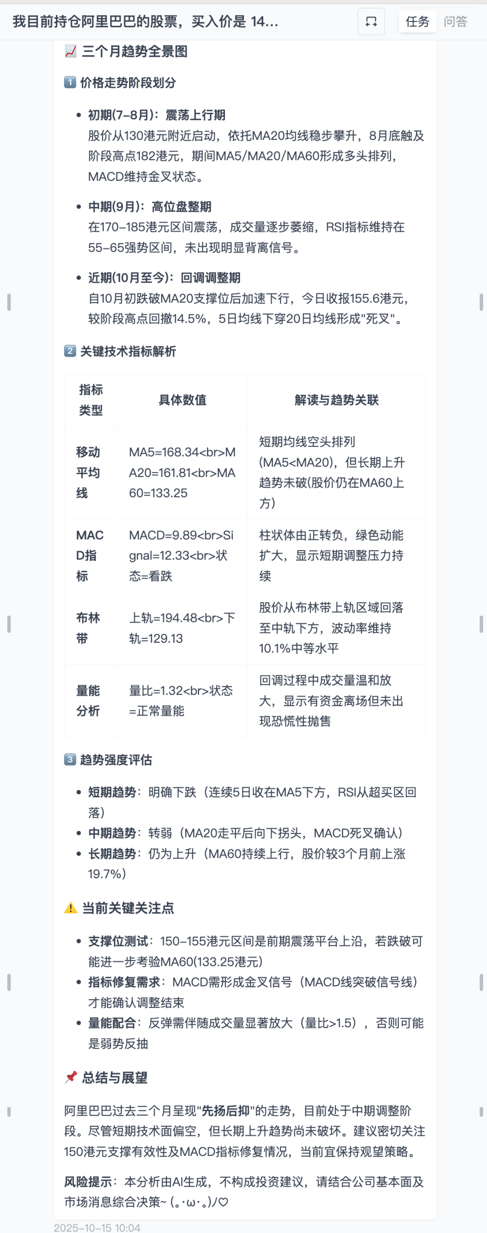 图片[20]-Python 程序员慌了，这 AI Agent 能自己写、自己跑、自己改！-冠昇产业