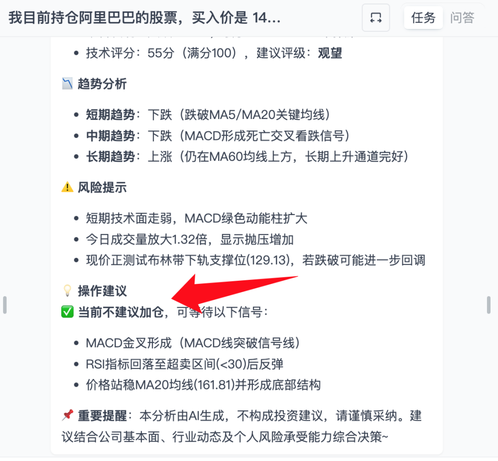 图片[19]-Python 程序员慌了，这 AI Agent 能自己写、自己跑、自己改！-冠昇产业