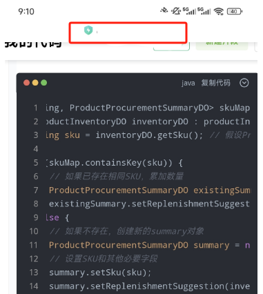 图片[2]-关于移动端 100vh 的坑和终极解决方案，看这一篇就够了！-冠昇产业