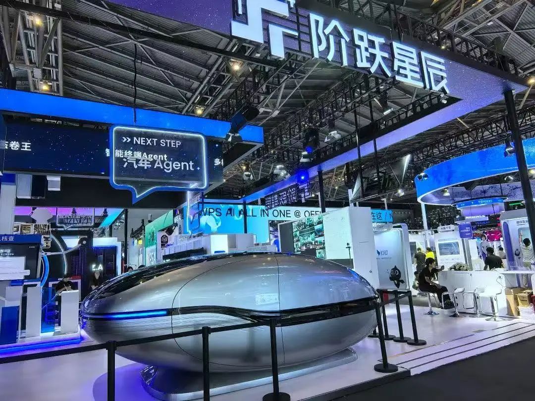 图片[8]-我们在2025世界人工智能大会上，看到了7大趋势｜混沌深度观察-冠昇产业