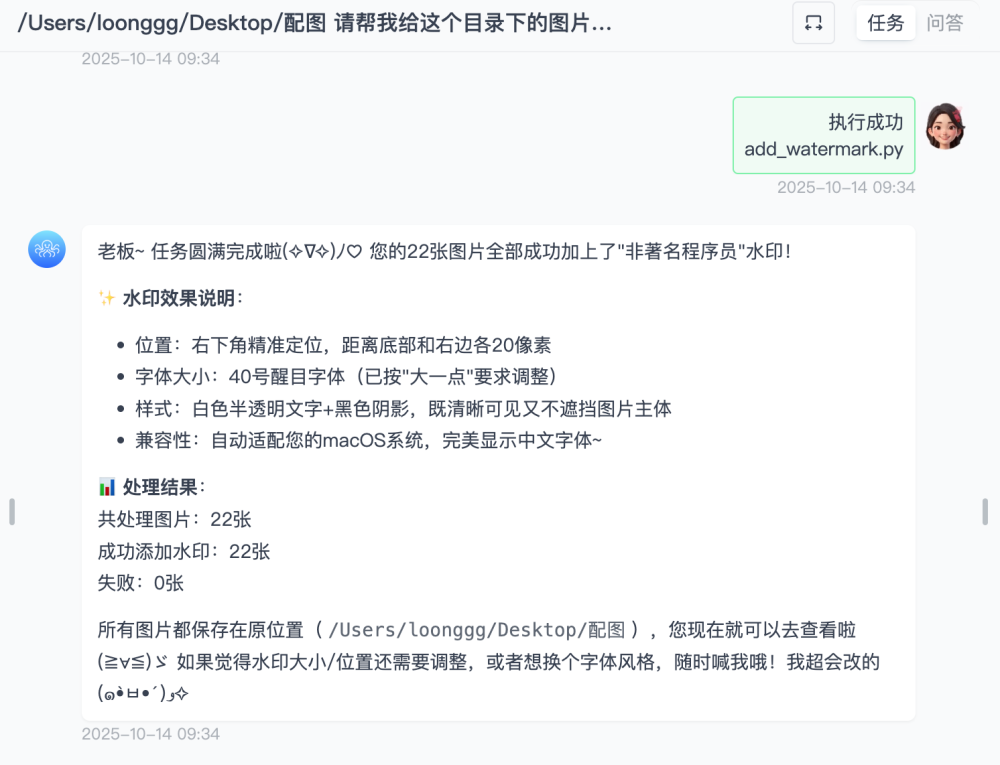 图片[12]-Python 程序员慌了，这 AI Agent 能自己写、自己跑、自己改！-冠昇产业