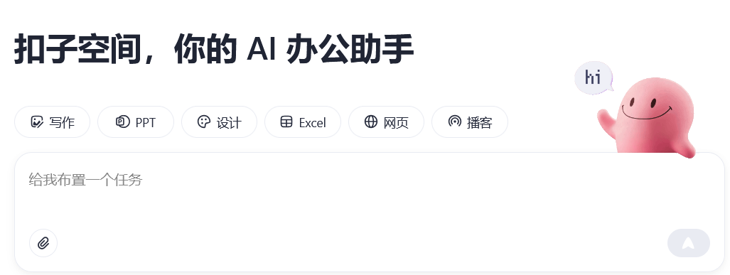 图片[9]-AI科研外挂已上线：本科生逆袭指南-冠昇产业