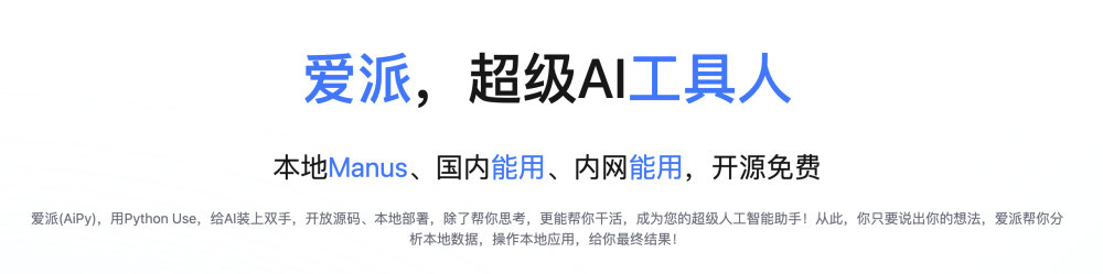 图片[22]-Python 程序员慌了，这 AI Agent 能自己写、自己跑、自己改！-冠昇产业